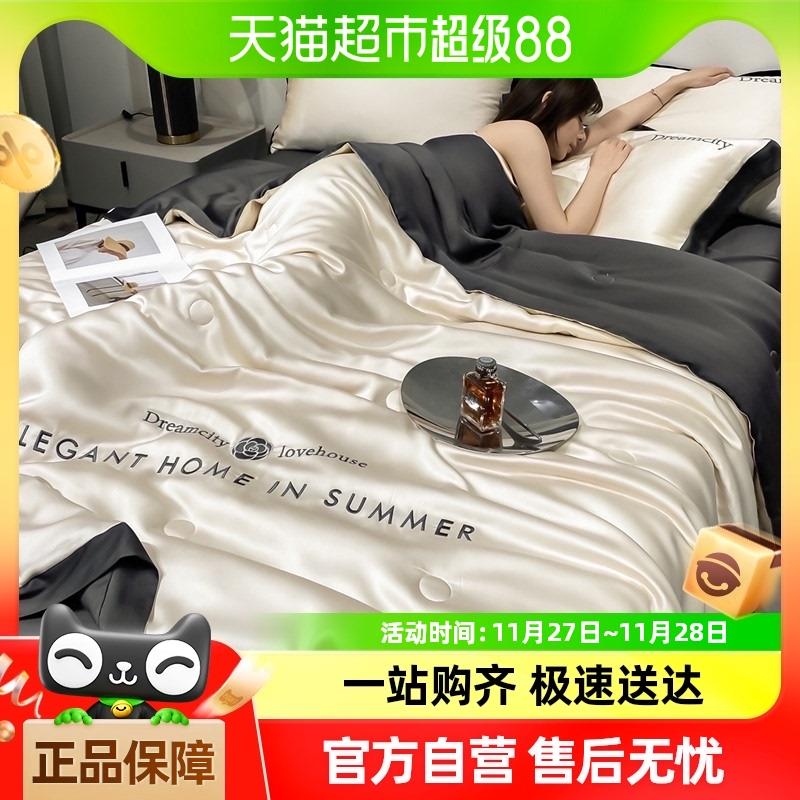 猫人夏季冰丝空调被夏凉被可机水洗夏被单双人被芯夏天宿舍薄被子