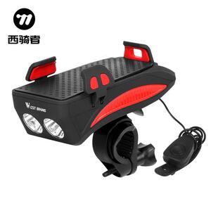 西骑者自行车灯骑行前灯夜骑灯手电筒登山车灯骑行装备单车可充电