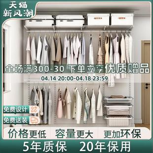 木舟坊【延喜系列2.3】定制步入式网红衣帽间金属衣橱柜子设计