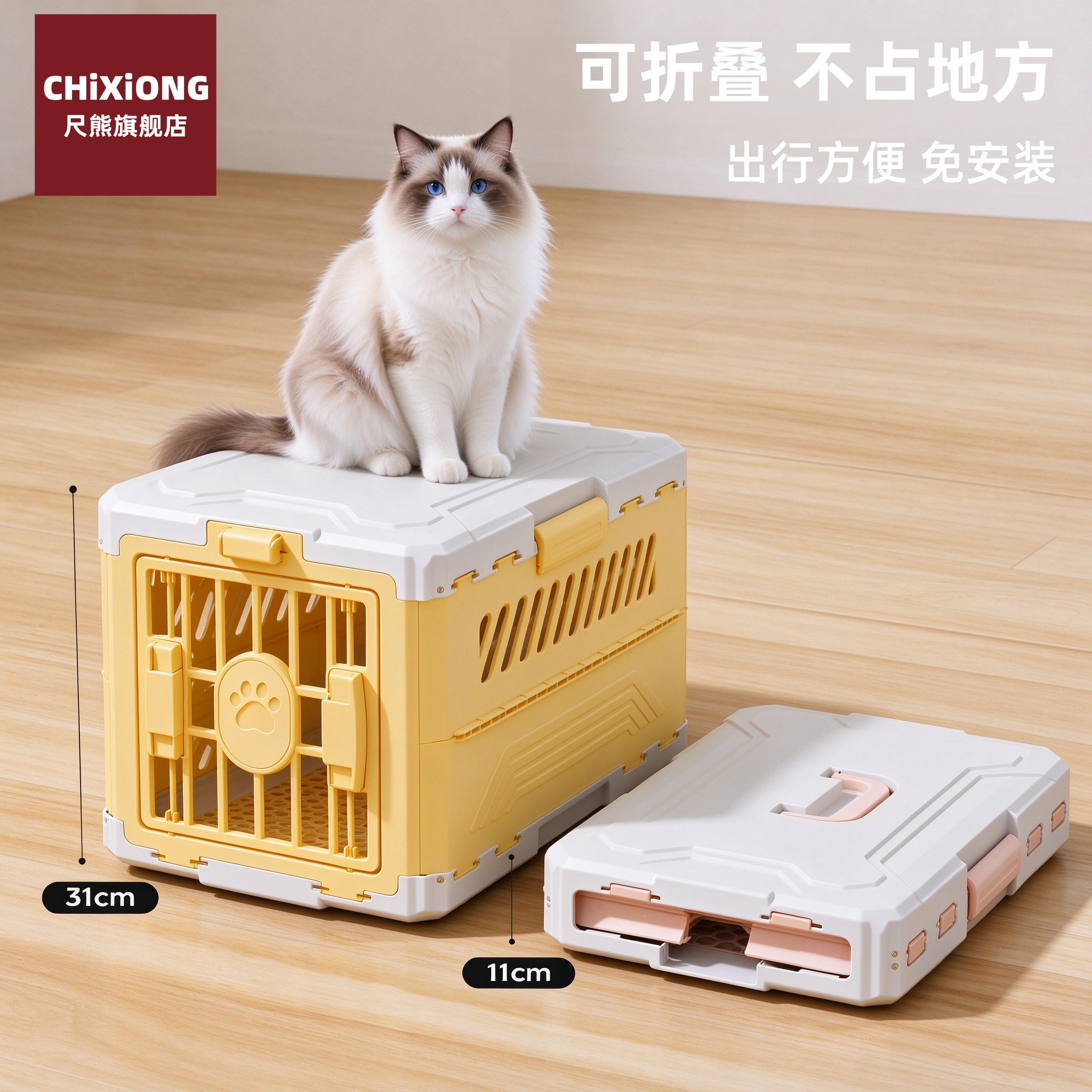 狗猫外出可折叠航空箱猫笼