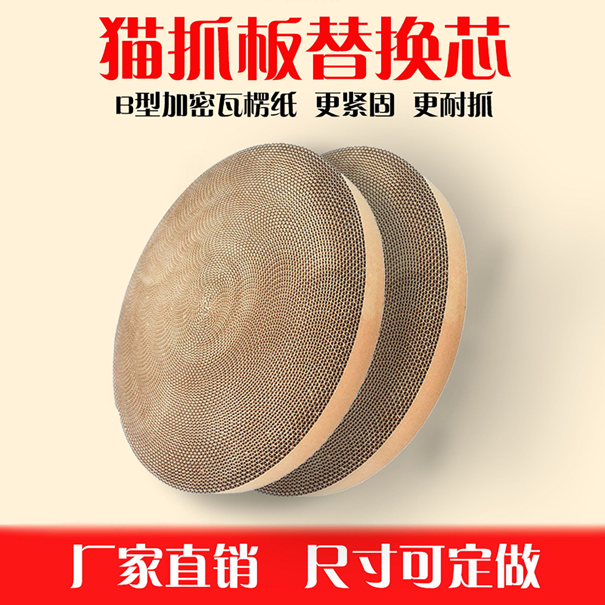 高密度瓦楞纸通用不掉屑替换芯