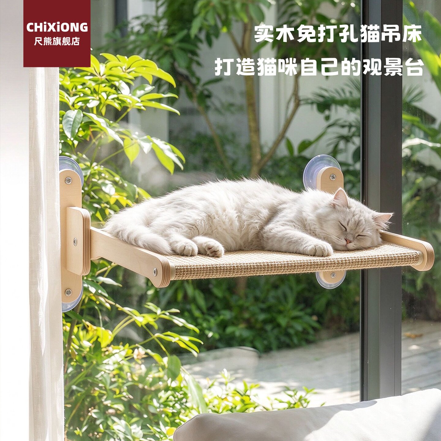 猫吊床猫咪窗户吸盘玻璃吊床猫窝阳台养猫神器边大尺寸悬挂式爬架