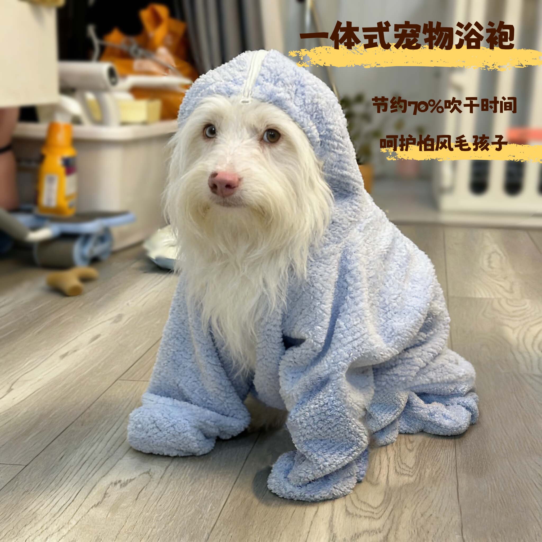 狗狗洗澡吸水速干全包裹浴巾
