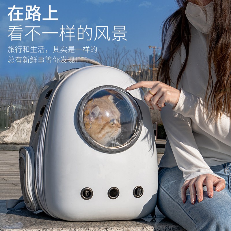 猫包太空舱外出大容量透气双肩背包出行宠物出行出门社会化便携包