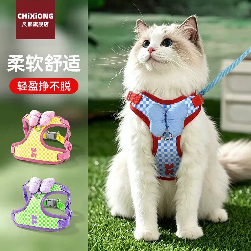 猫咪牵引绳小猫防挣脱不勒脖
