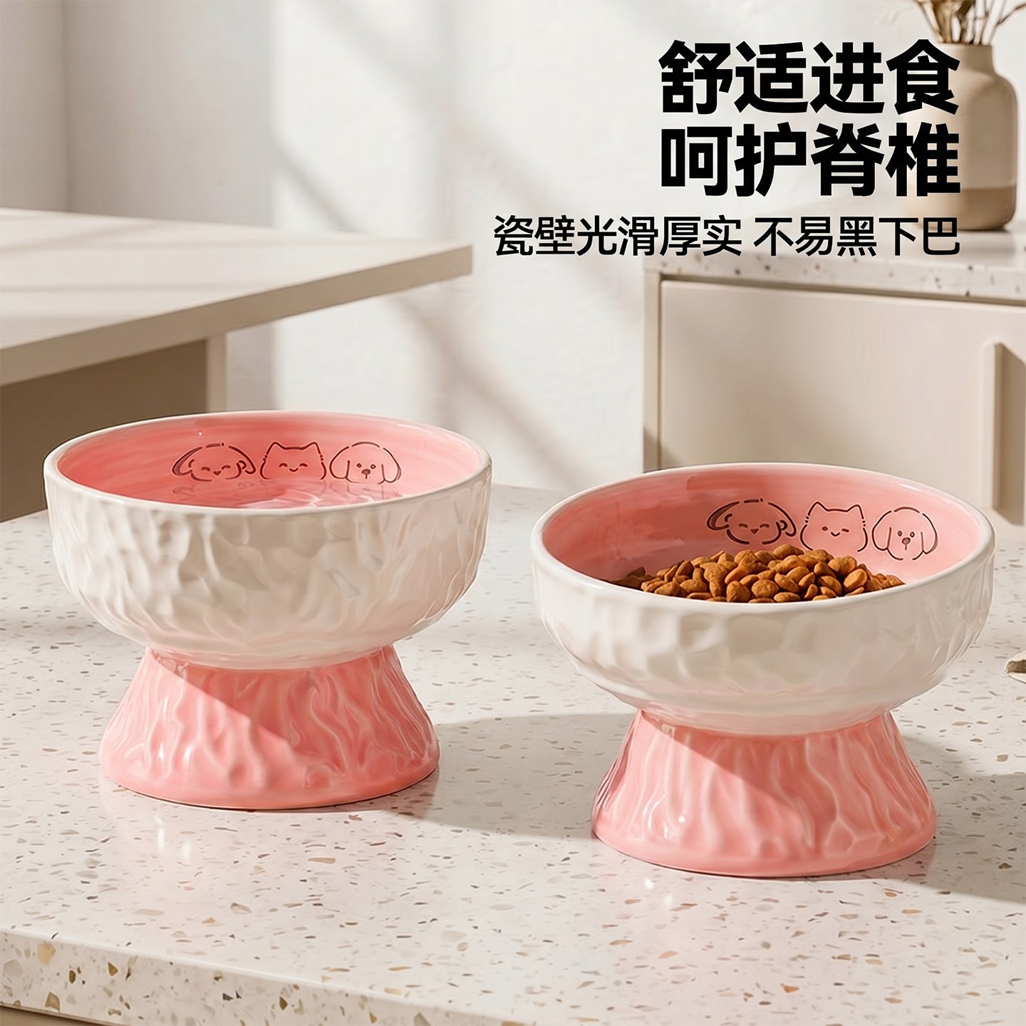 猫碗陶瓷高脚猫食盆猫咪狗狗专用