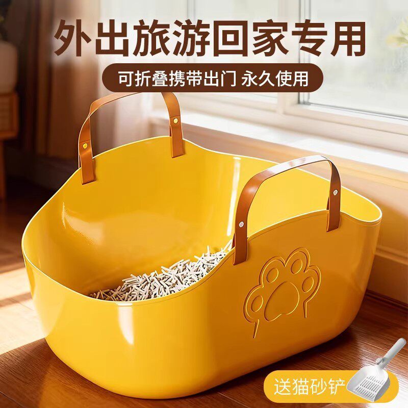 手提式猫砂盆折叠大号车载猫砂盆折叠便携式猫厕所外出携带防外溅
