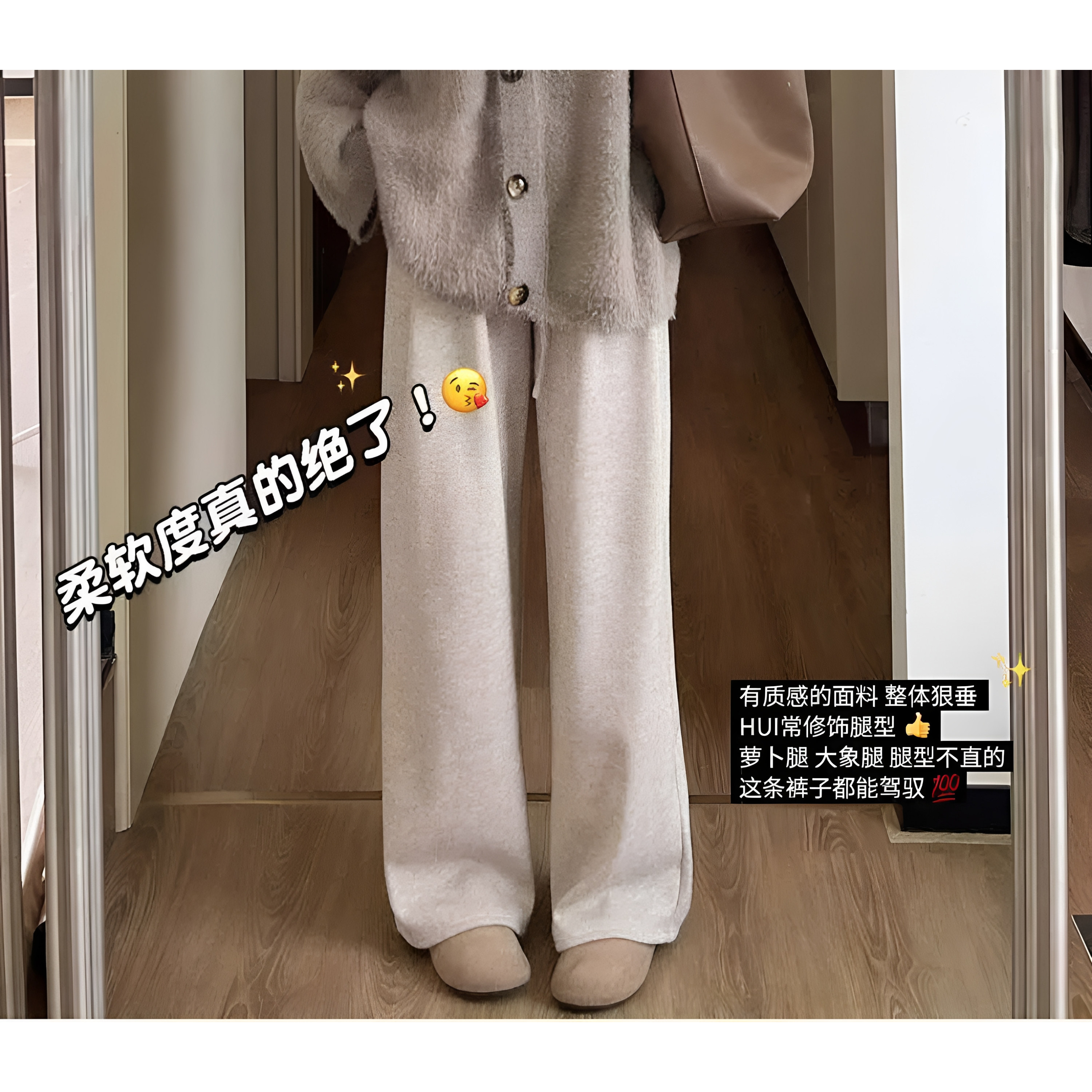 唐狮慵懒风中高腰糯米裤
