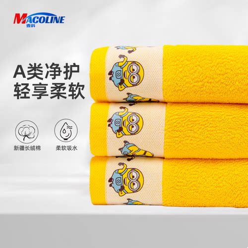 麦科卡通缎档印花毛巾纯棉洗脸家用成人儿童不易掉毛柔软吸水