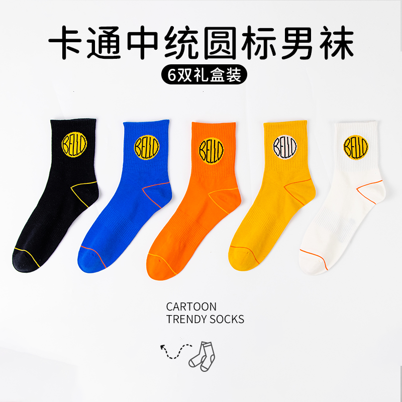 麦科maco中筒袜2025秋冬