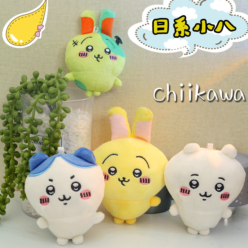 chiikawa乌萨奇毛绒玩偶