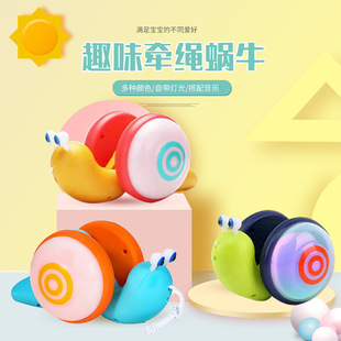 创意拉绳牵拉蜗牛玩具蜗牛可发声光拉绳牵引蜗牛益智玩具礼物XY