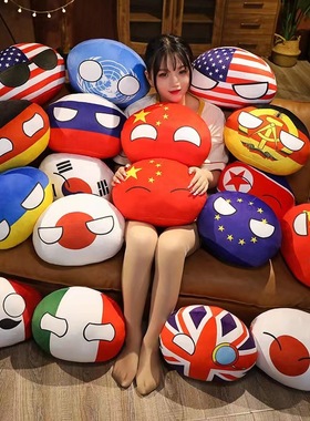 现货波兰球公仔抱枕毛绒玩具苏联球国家球挂件美国球球小玩偶ZM