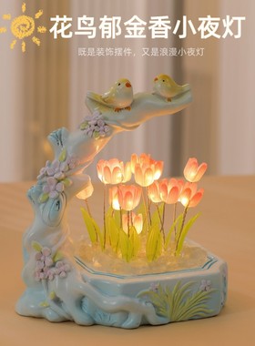 花鸟郁金香小夜灯文艺摆件桌面装饰工艺品送毕业师生礼品伴手礼ZM