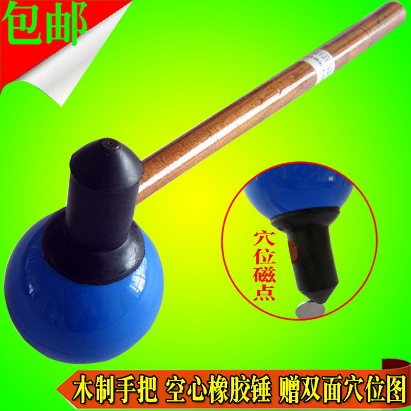 悄悄乐健身拍穴位敲打按摩锤背器经络拍打棒橡胶R锤腿手持式木手