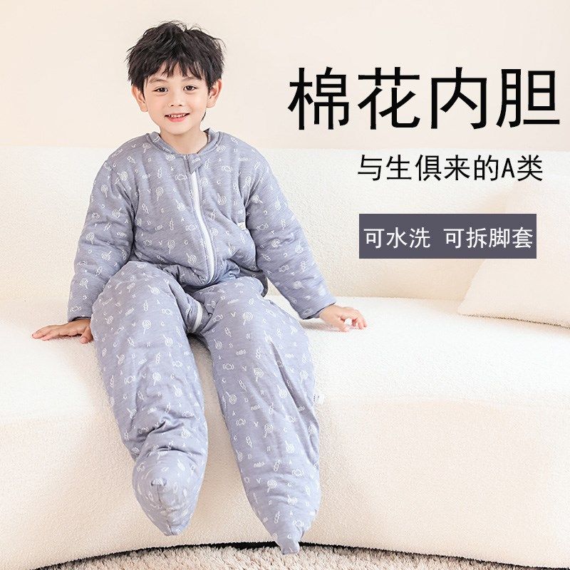 纯棉花睡袋可洗分腿春秋冬厚天然彩棉大童成人P宝宝加厚小孩防踢