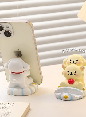 小狗手机支架可爱l创意办公室工位好物桌面装饰摆件生日小礼物女