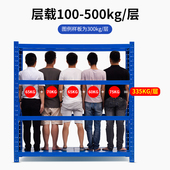 仓库仓储货架中型置物架重型工厂库房地下室快P递五金属储物铁架