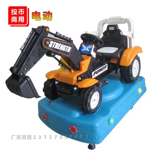 摇摇车20c21新款投币挖土机推土机摇摇马摇摇车商用超市门口摇摆