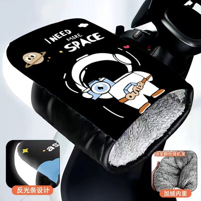 电动摩托车手套保暖防水车把把手套加厚R防风防寒代驾防晒