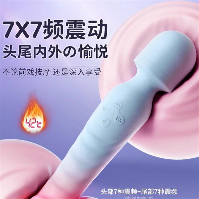 电动强震震动按摩器棒多功能插充电全身电L振动家用手持式便捷神