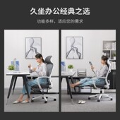 西昊人体工学椅子M81 舒适久坐办D公椅可躺电脑椅老板椅电竞椅家