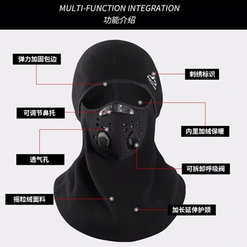 冬季保暖c头套男摩托车骑行面罩防寒全护脸户外口罩骑车防风帽装