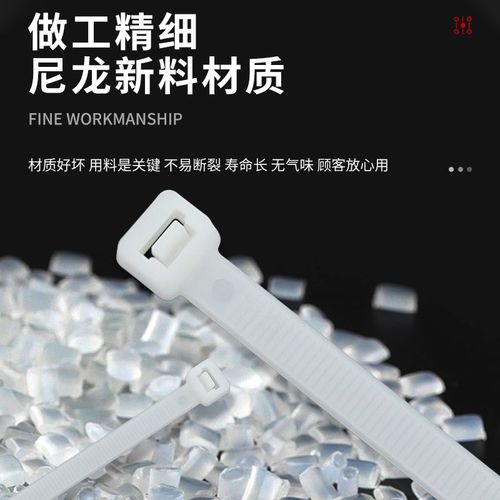 国标大号尼龙扎带加长超大加s宽自锁束线带耐寒扎带塑料长款捆加