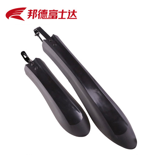 山地自行车挡泥板前后轮全包式挡板挡水板F通用配件大全24/26/27