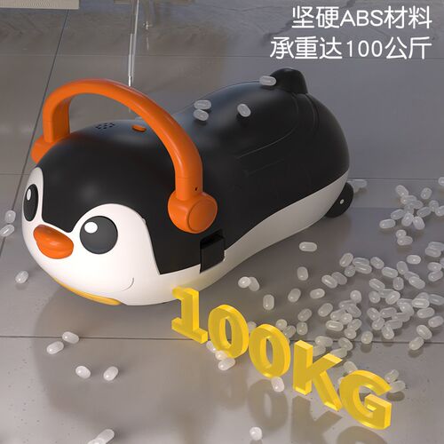 儿童花生车婴幼儿溜溜车企鹅w滑行车行李箱拉杆箱静音万向轮男女