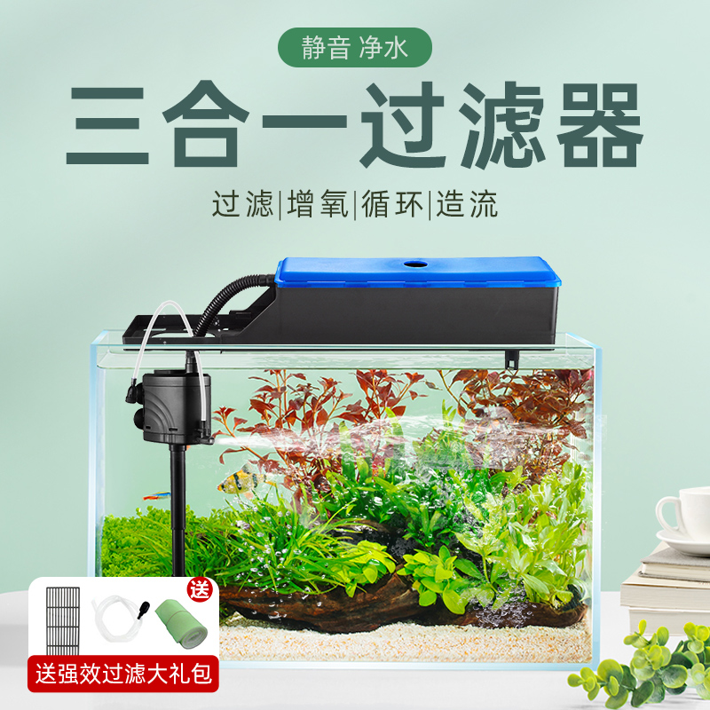 鱼缸顶部上滤盒除污家用净水过A滤器免换水系统草缸上置循环过滤