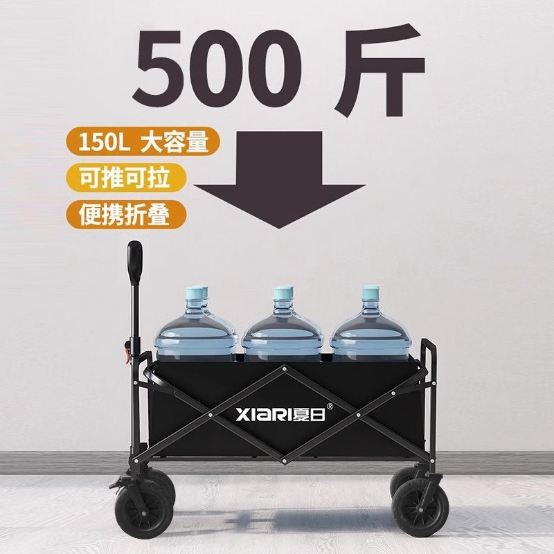 摆摊小推车地摊折叠桌烤肠移动户外营地购物露U营野餐车便携式