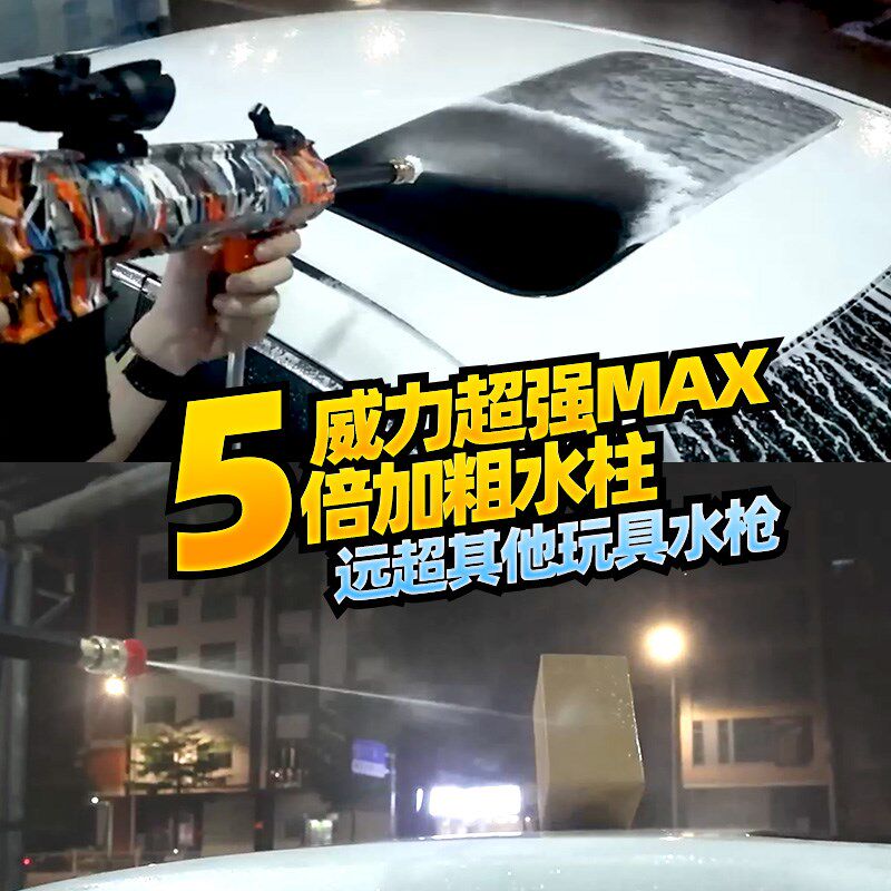 30斤超大容量m416高压水枪儿童喷水枪玩具成人Q洗车漂流强力呲水