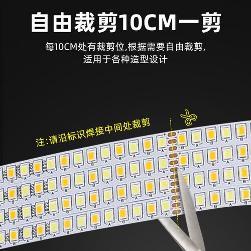 led吸顶灯灯芯替换侧s发光灯带三色变光客厅灯贴片改造软灯条长条