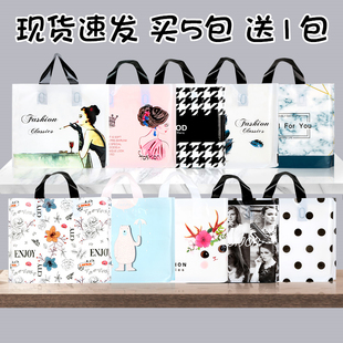 加厚女衣服装 塑料化妆品手提购物胶袋定制log 店袋子订做q礼品包装