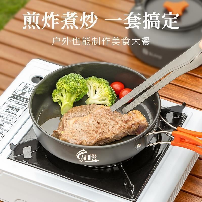 户外锅具卡式烧水壶便o携式野炊装备全套露营炊具野外煮饭炉具套