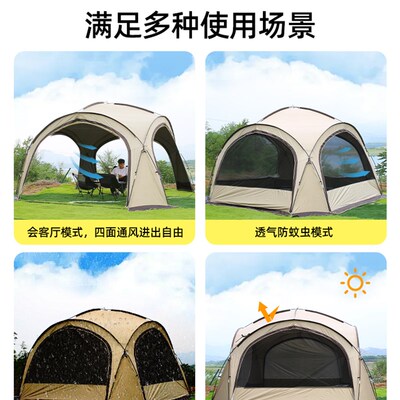 川悦圆顶篷帐篷户外2m025新款露营款乙烯基遮阳遮阳防雨露营款经
