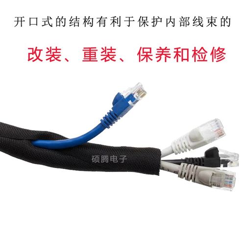 开口自卷式编织网管汽车线束尼龙阻燃I电线套管保护套纺织包线管