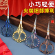 十字绣小剪刀剪线头手工剪纸专用迷你随身L便携不锈钢小号尖头剪