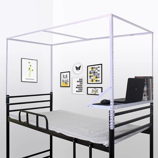可伸缩调节大学j生宿舍上铺下铺挂衣床帘蚊帐支架子一体式神器收