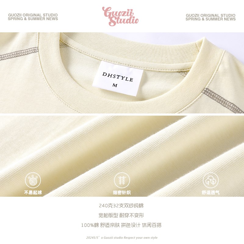 Guozii202k5新款美潮设计感拼接街头国潮纯色短袖t恤女上衣夏