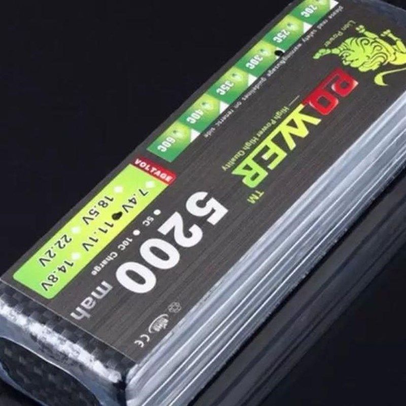 航模锂电池5200MHA 7.4V/11.1V/14.8V/22.2V 2S/R3S/4S/6S大容量