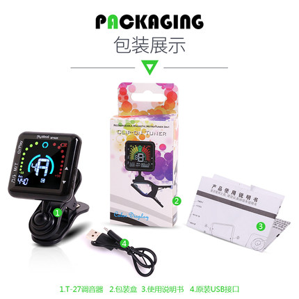 小提琴电子校音器节拍器吉他调音器贝斯尤克里里T调音器可充电通