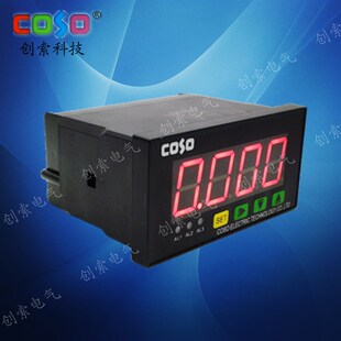 10V 20mA线速度表0 9999可调 20MA 变频器专用c频率表转速表0