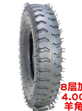 包邮微耕机4.00-8外胎400-8轮胎3.50-6手推车350U-6旋耕机农机内