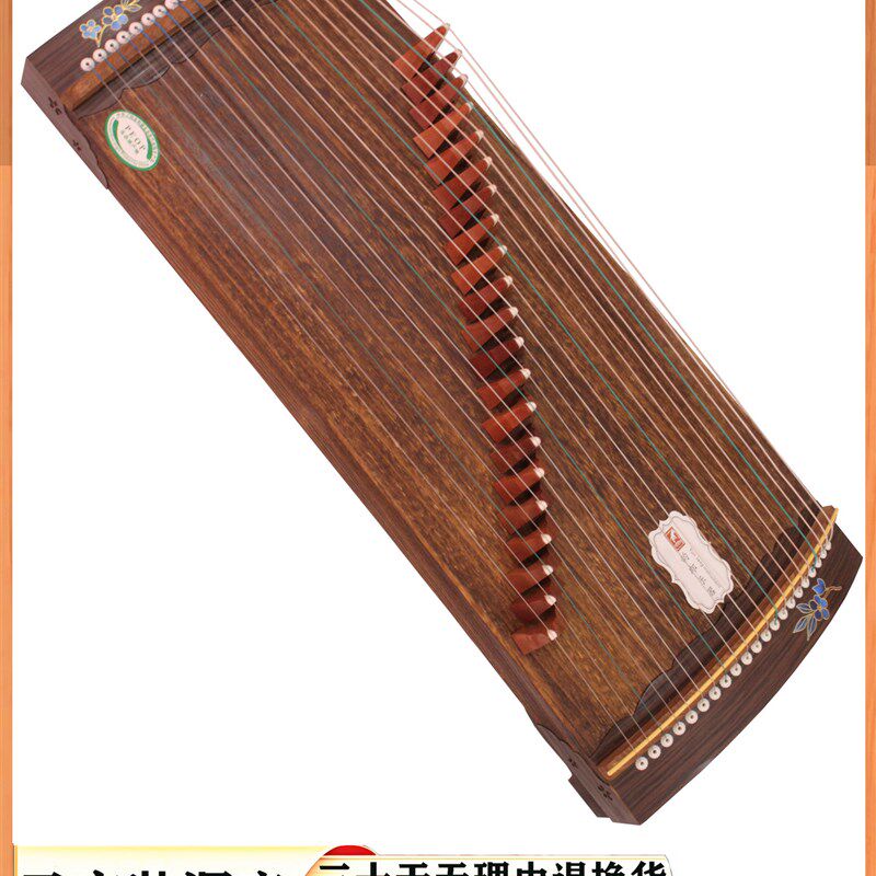 便携式古筝c21弦儿童成人初学者小型入门乐器檀木迷你专业小古筝