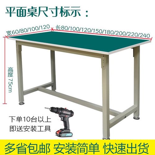 防静电工作台桌子车间商用操作维A修装配实验打包平面台工作桌重