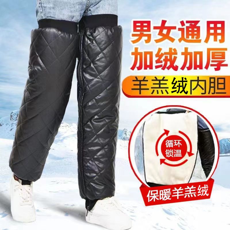 加绒加厚电动车护膝冬季机车骑行保暖护腿防风防寒Y挡风男女护具