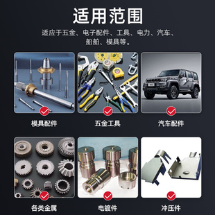 碳钢防锈不锈钢钢材生铁铸y铁防锈油五金工具导轨轴承养护油
