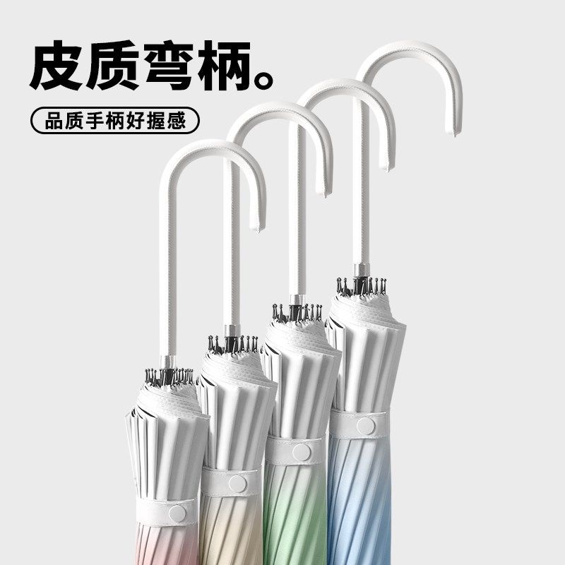 长柄雨伞大号加大加固加厚男士大学生晴雨两用遮阳女S双人定制log